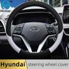 Для Hyundai Tucson ix35 2004- 2016 Автомобильная накладка на руль Кожаная Противоскользящая 100% Бренд DERMAY Автоаксессуары