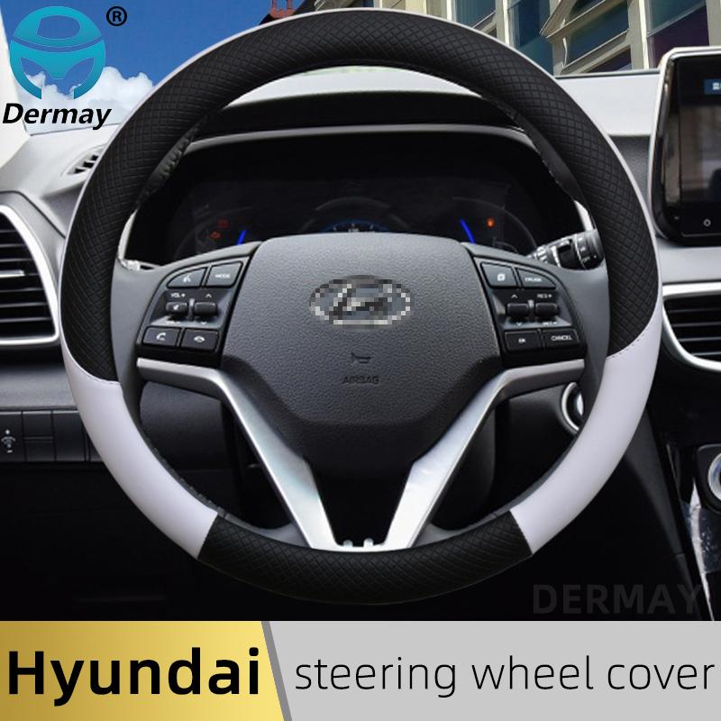 Для Hyundai Tucson ix35 2004- 2016 Автомобильная накладка на руль Кожаная Противоскользящая 100% Бренд DERMAY Автоаксессуары