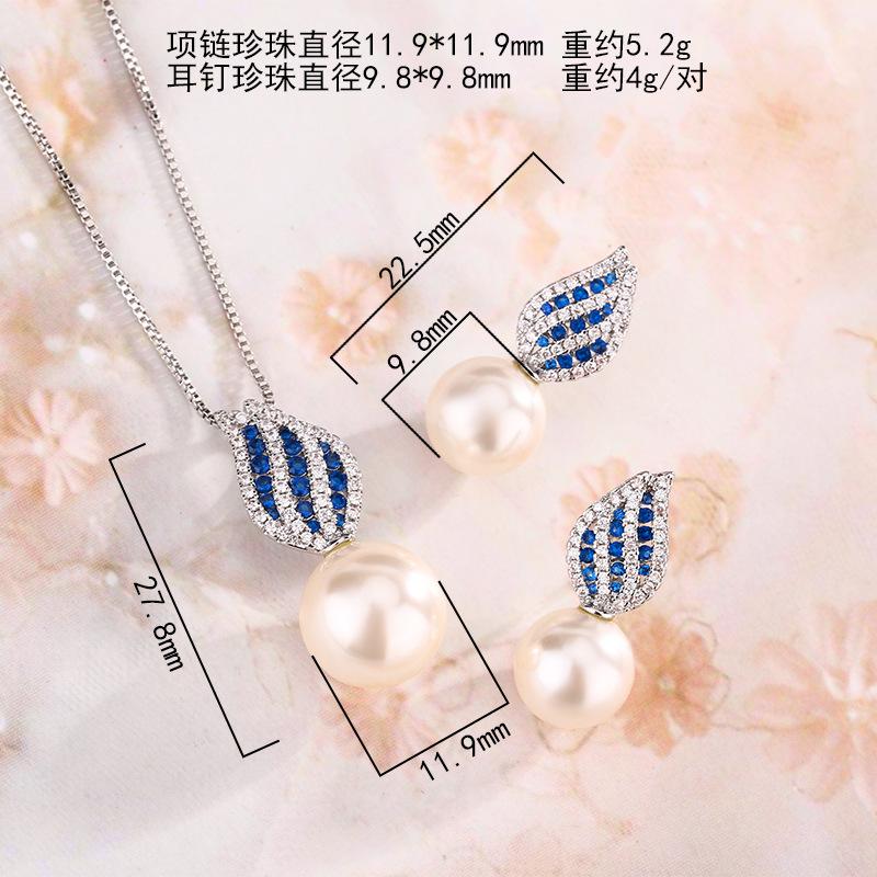 Осенние и зимние украшения, комплект из жемчуга, имитация натурального жемчуга, королевский сапфир, ожерелье, серьги-гвоздики