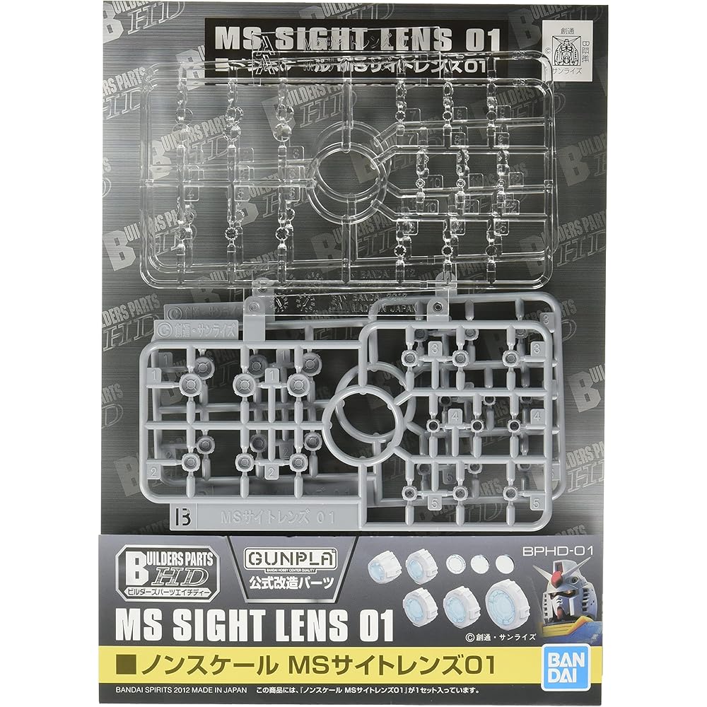 Builders Parts HD MS Site Lens 01 - Высокая точность - Прочный материал - Совместимый аксессуар