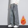 Men's Autumn/Winter Vintage Washed Loose Straight-Leg Jeans