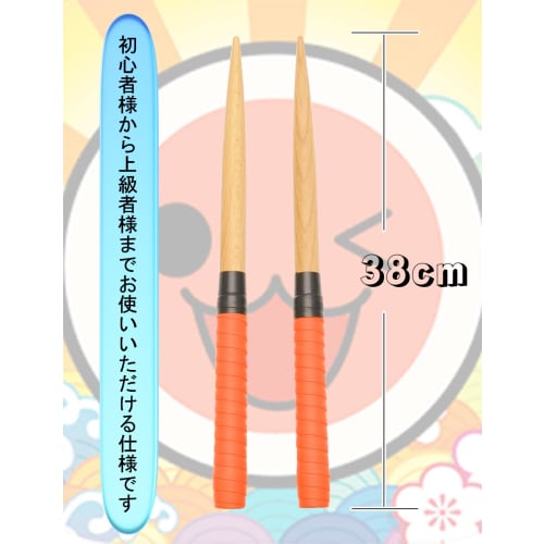 XUANDONG Taiko No Tatsujin Replacement Grips for Taiko Drums, Glossy Tapered Hardwood Bats with Pointed Tips, Easy To Use Combo, 380mm-25mm Roll, Arca