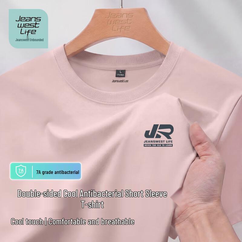 Мужская футболка с коротким рукавом Jeanswest Life Безграничная Антибактериальная Охлаждающая