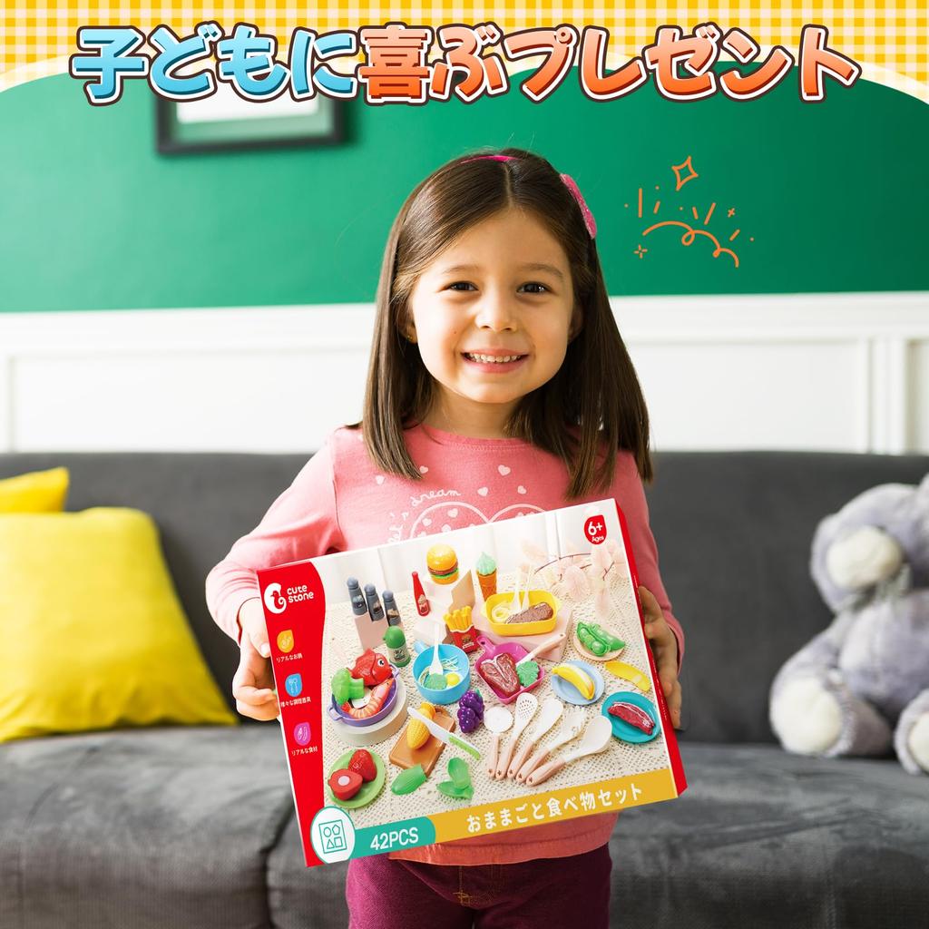 Милый каменный игровой обучающий набор из 42 предметов для приготовления мяса и приготовления пищи, ролевые игры, подарочный набор на день рождения, игрушки, набор, игрушки, дети, сделай сам, ингредиенты,