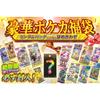 Pok?mon Card Assortment 10-Pack | Gift Wrapping Available | Hard-to-Find High-Value Packs Guaranteed | SR or Higher Cards Possible | Perfect As a Gift