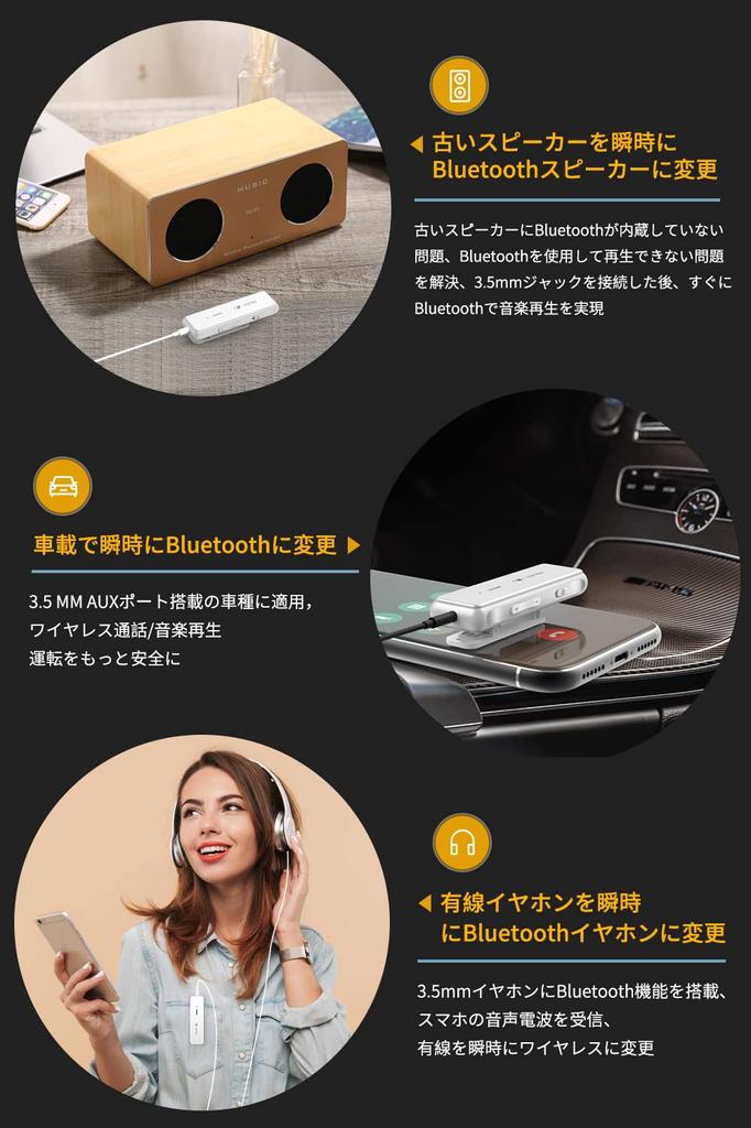 Беспроводной аудиоприемник Lazata с задержкой Bluetooth, совместимый с aptX LL, чип Qualcomm Smart Chip MEMS, высокочувствительный микрофон, совместимый с музыкальными звонками