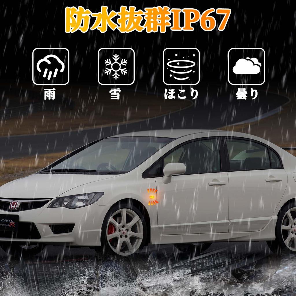 GemPro Набор боковых габаритных огней для Honda Civic Hybrid с 4D мигающими поворотниками, Соответствует техосмотру, Прозрачный корпус, Индивидуальные детали для Honda