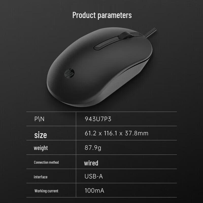 HP Office & Business Mice