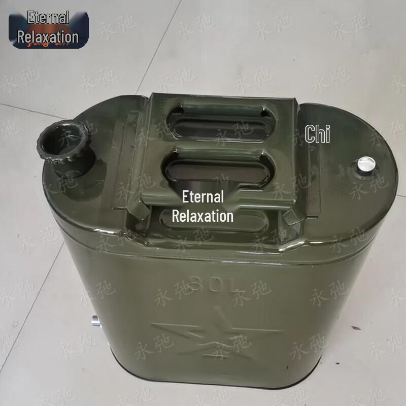 Yongchi 30L Thickened Metal Fuel Can with Transfer Hose