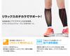 Phiten Sports Sleeves X30 for 2 Calf Calf and 3 the Japan Badminton Association Feet, Pieces, Sleeves, Support, Men's Women's, Sizes/4 Colors,