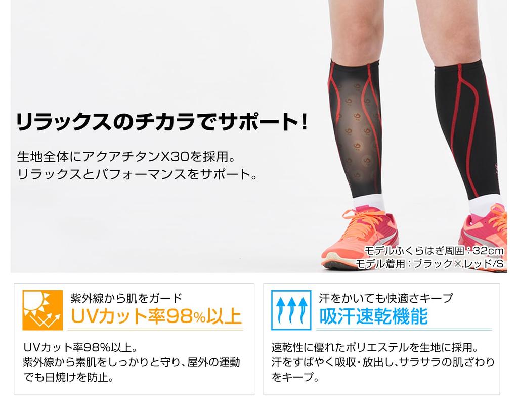 Phiten Sports Sleeves X30 for 2 Calf Calf and 3 the Japan Badminton Association Feet, Pieces, Sleeves, Support, Men's Women's, Sizes/4 Colors,