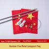 Miling Водонепроницаемый набор для дисплея с флагом Китая, тип V (2-Pack)