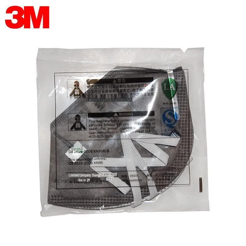 3M 9542 Респираторная маска KN95 с активированным углем