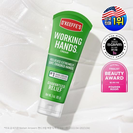 Крем для рук O'Keeps Working Hands, тюбик 85 г
