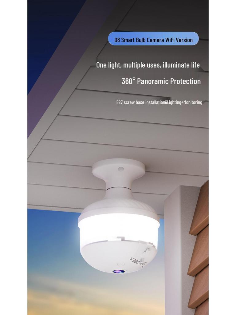 Панорамная лампочка-камера V380 E27: Беспроводной WiFi, Удаленный доступ через мобильное приложение, Двойная подсветка, Ночное видение, HD-наблюдение