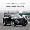 Совместимая крышка линзы фары для 2015-2019 Mercedes-Benz GLS (GLS167)