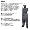 Daiwa Tight Fit Super Breath Stocking Waders Toe Size L (Round Socks)