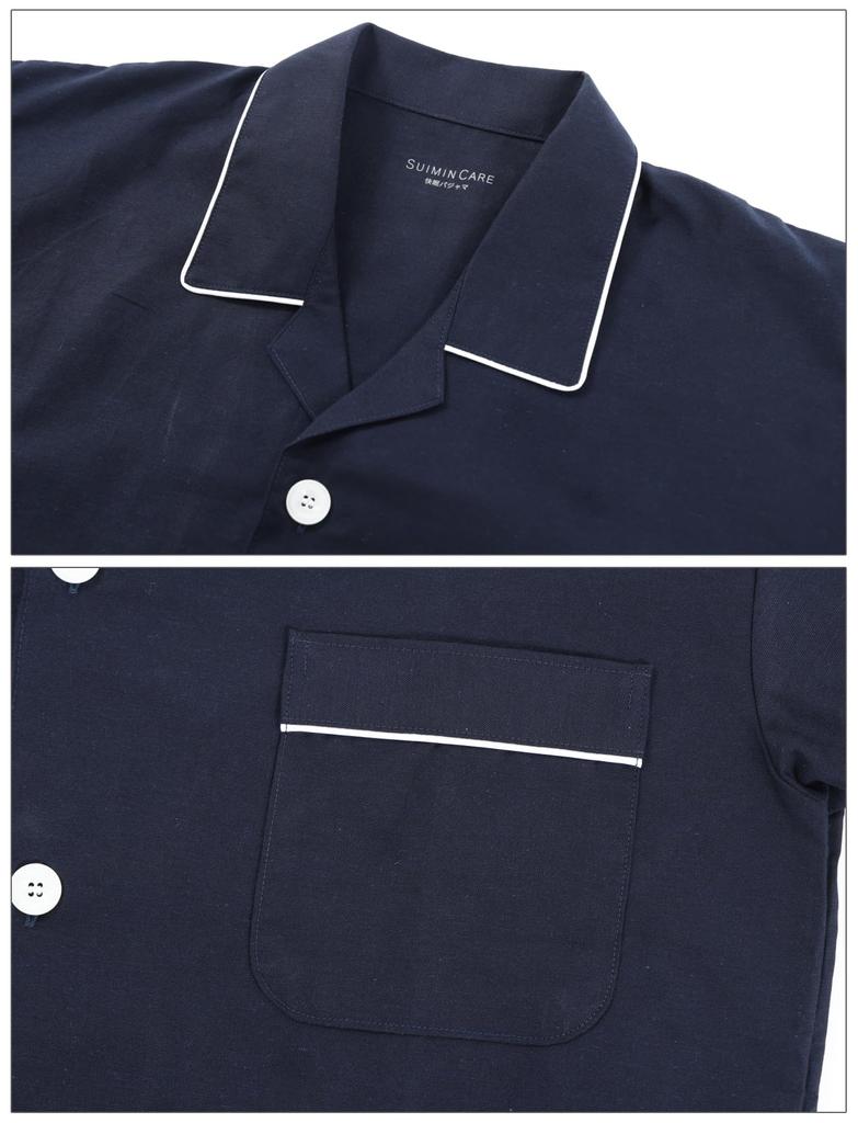 SUIMIN CARE Сделано в Японии Оксфорд Однотонный Большие размеры LL Мужская пижама, Пряжа-окрашенный 100% хлопок, Цвет, Рукав, Весна/Осень, M, L, (LL, ВМС)