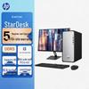 HP Бизнес-настольный ПК StarDesk с 23,8-дюймовым монитором (Китайская версия)
