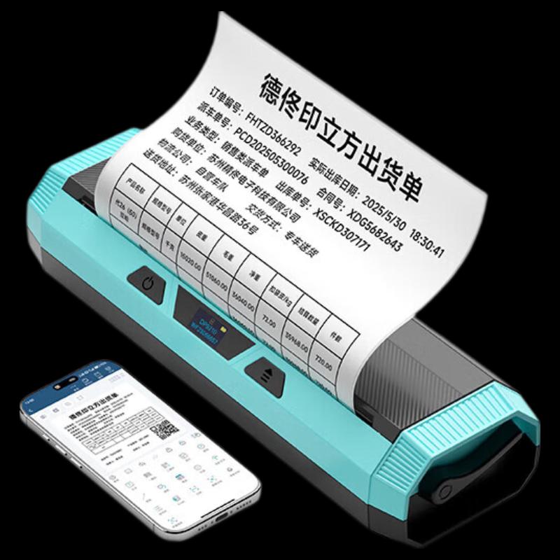 Detong DP9210 Large Format Thermal Label Printer CN plug (adapter included)