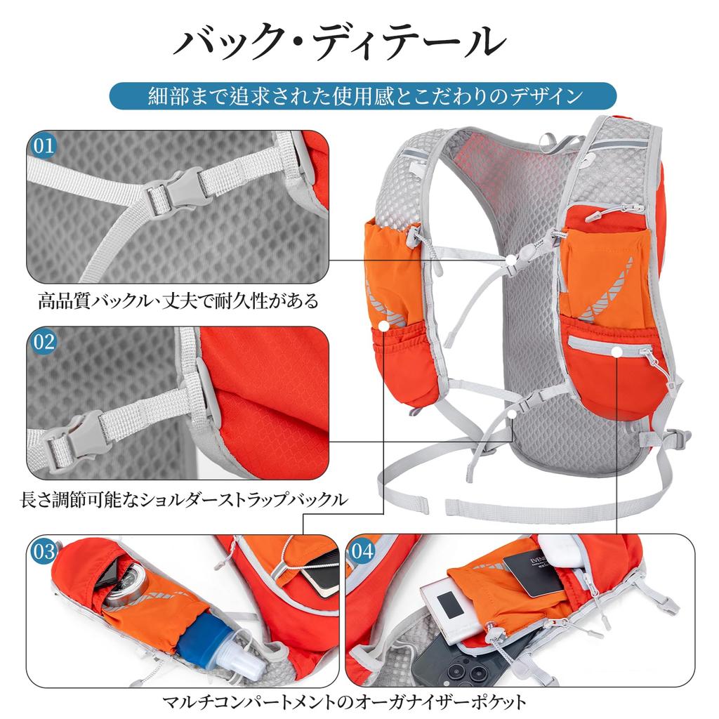 160g Running Cycling Backpack for Outdoor and with Reflective and Ultra-lightweight Bag, Marathons, Jogging, Activities, Hiking, Trails, Fishing,