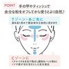 Cezanne Pearl Glow Highlight 03 Аврора Мята 2,4 г