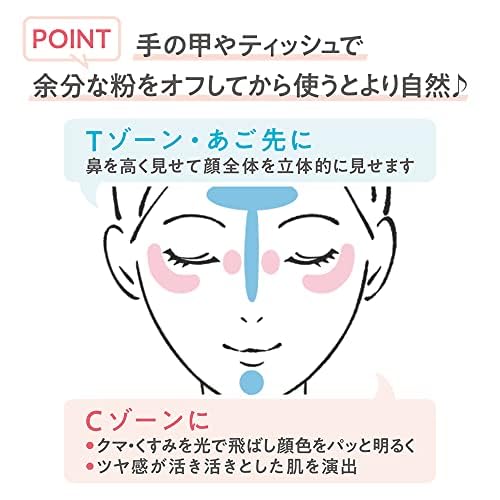 Cezanne Pearl Glow Highlight 03 Аврора Мята 2,4 г