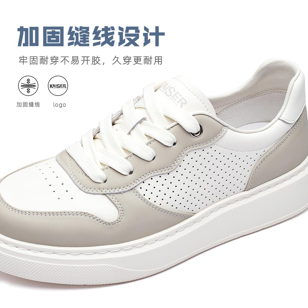 Caesar Leather Hollowed Out Breathable Thick Soled Board Shoes for Men