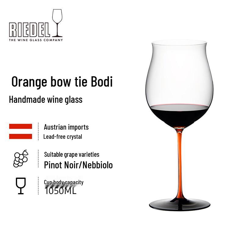 RIEDEL Purple Tie Burgundy Wine Glass