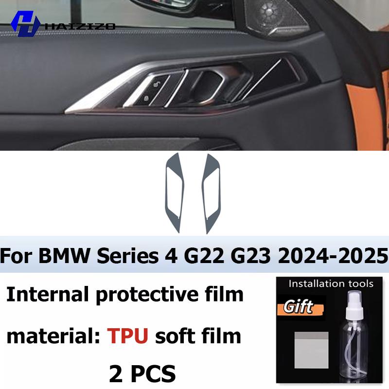 For BMW Series 4 G22 G23 G26 2024-2025 Automotive interior center console protection sticker LCD display matte TPU protective
