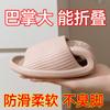 Slippers Ladies Summer Hotel Business Trip Beach Travel Foldable Non-slip Portable Slippers Men