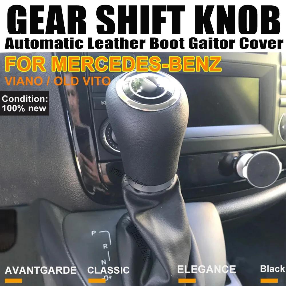 Подходит для Mercedes-Benz Viano / Старый Vito / W639 2010-2015 Автоматическая ручка переключения передач Рычаг Ручка Ручка Чехол Чехол Стайлинг автомобиля