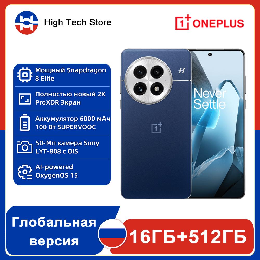 OnePlus 13 Global Version AI Smartphone 16GB 512GB Snapdragon 8 Elite 6000mAh Battery 50W AIRVOOC Wireless Charge NFC