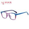 Rice Nail Simple Sunglasses Square New Sunglasses Fashionable Versatile Anti-Ultraviolet Glasses Women'S Anti-Blue Flat Glasses