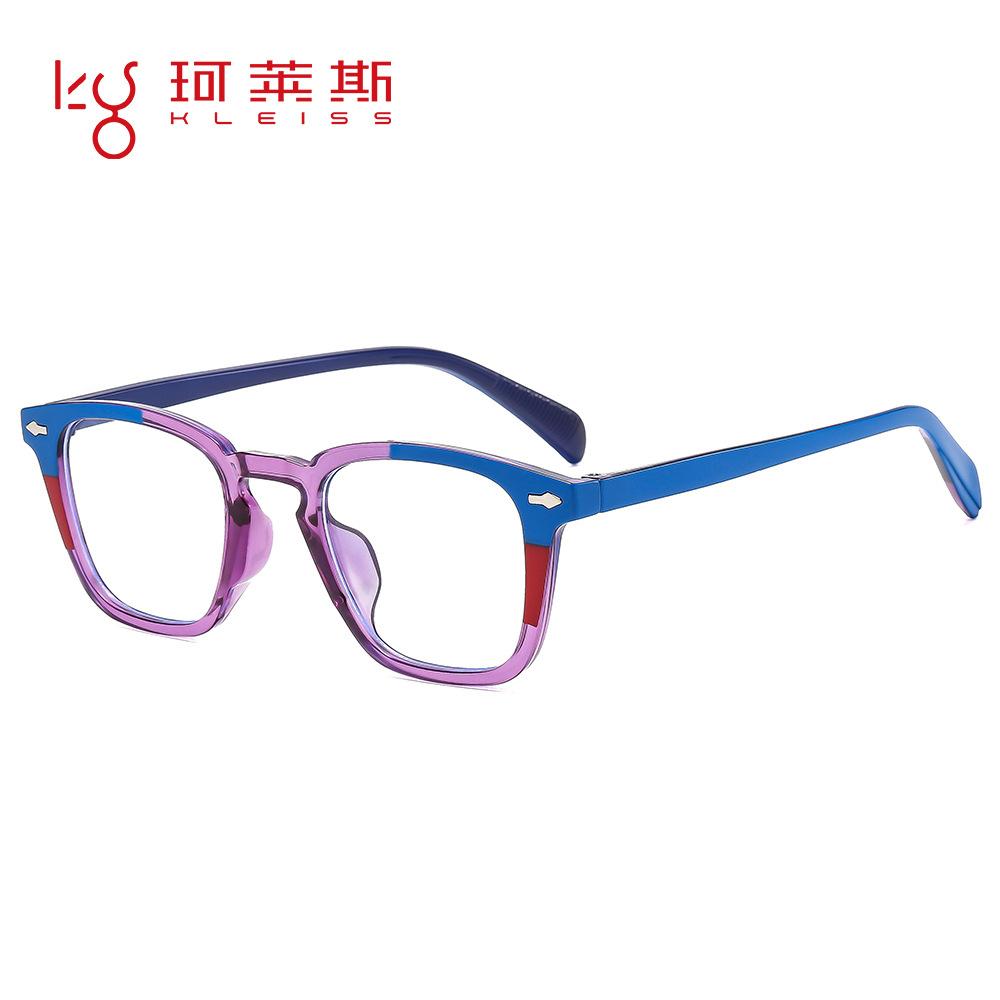 Rice Nail Simple Sunglasses Square New Sunglasses Fashionable Versatile Anti-Ultraviolet Glasses Women'S Anti-Blue Flat Glasses
