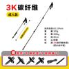 Factory Direct Supply Carbon Fiber Ultra-light Telescopic 3-section Alloy Lock Mountaineering Staff Walking Stick Light Portable