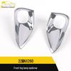22 NX260 Front Fog Light Eyebrow Trim Decorative Sticker