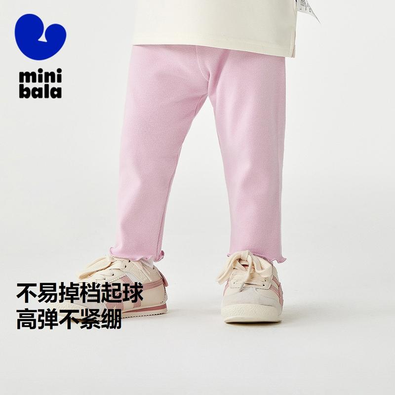 Mini Balabala Girls' Underpants Spring New High Elasticity Pants