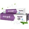 Yunnan Baiyao Jinkoujian Toothpaste Multi-Pack