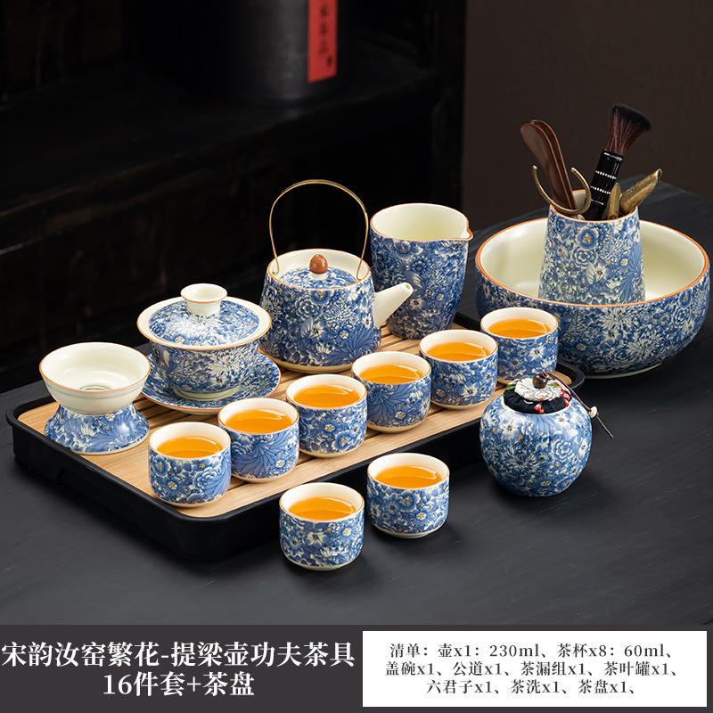 Premium Flowering Ru Kiln Kung Fu Tea Set Simple Brewing Tea Gaiwan Household Teapot Company Gift