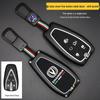 Чехол для ключа Changan для моделей CS75Plus, Yidong, CS35, CS55, X5 и Oushang X7