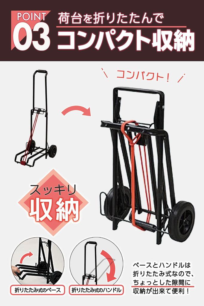 Collection Carry Cart Shopping Cart Trolley Large Tires Load Capacity 60kg Foldable Compact Black Power Carry Cart 60 [Campers Yamazen] BMC-31KD(BK)