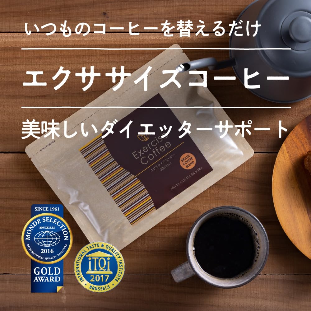 Упражнение Кофе кофе хлорогеновая кислота диета здоровое питание поддержка вкусная замена разрез тонкий мгновенный подарок подарок 3-упаковка