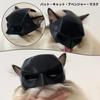 Cat Batman Bat Cat Cat Bat Cosplay Bat Cat Mask for Personalized Cat Bat Cosplay Bat Cat Mask for Pet Halloween Gift for Cats [HARUMAKI] Mask, Mask,