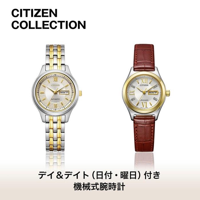 [Citizen] Women's Watch Citizen Collection PD7154-61P Automatic Silver/Gold