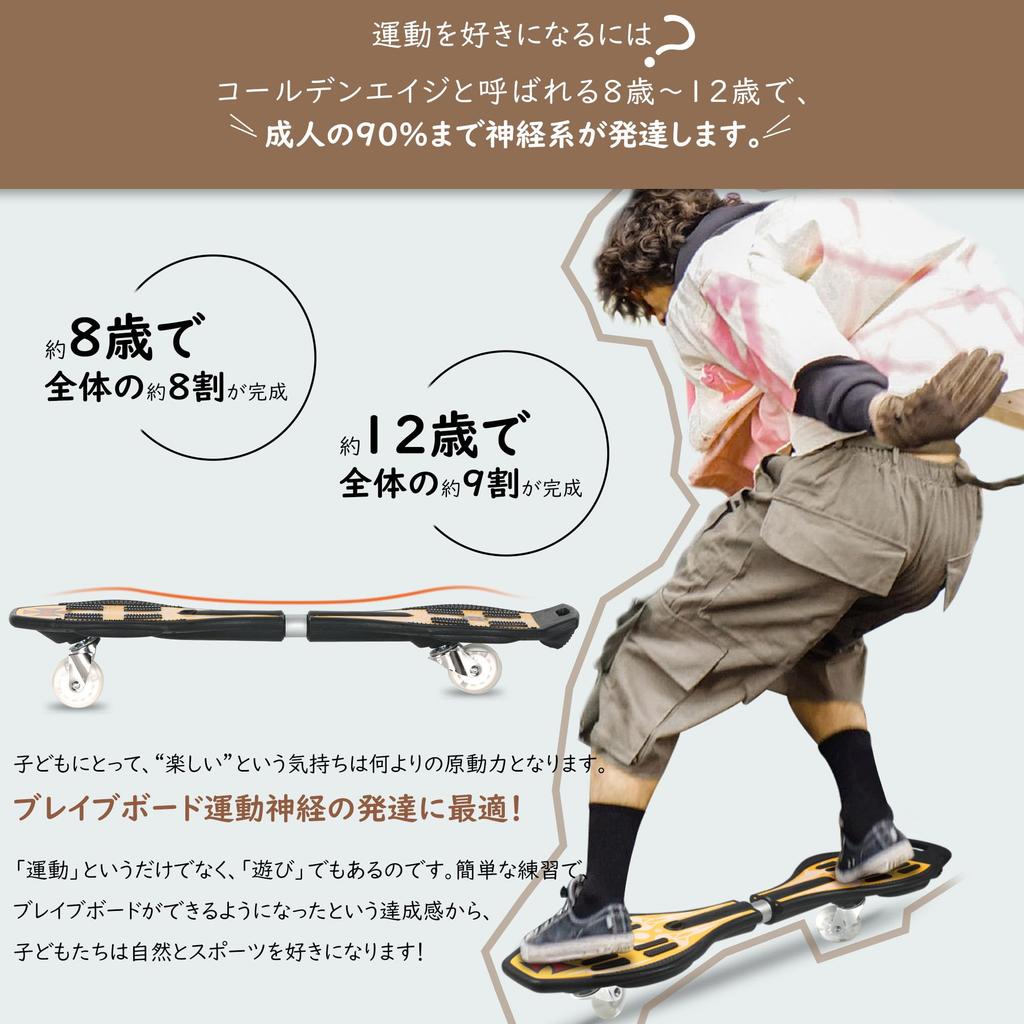 AISFA Скейтборд Brave Board Скейтборд Скейтборд Детский скейтборд для детей Blade Board Brave Board Brevo Игрушка для игр на открытом воздухе Светящаяся шина Подарок для