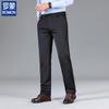 ROMON Мужские охлаждающие брюки из ледяного шелка в стиле business casual