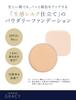 Integrate Gracie Premium Pact Foundation Refill Ocher 30 Dark Skin Tone 8.5g