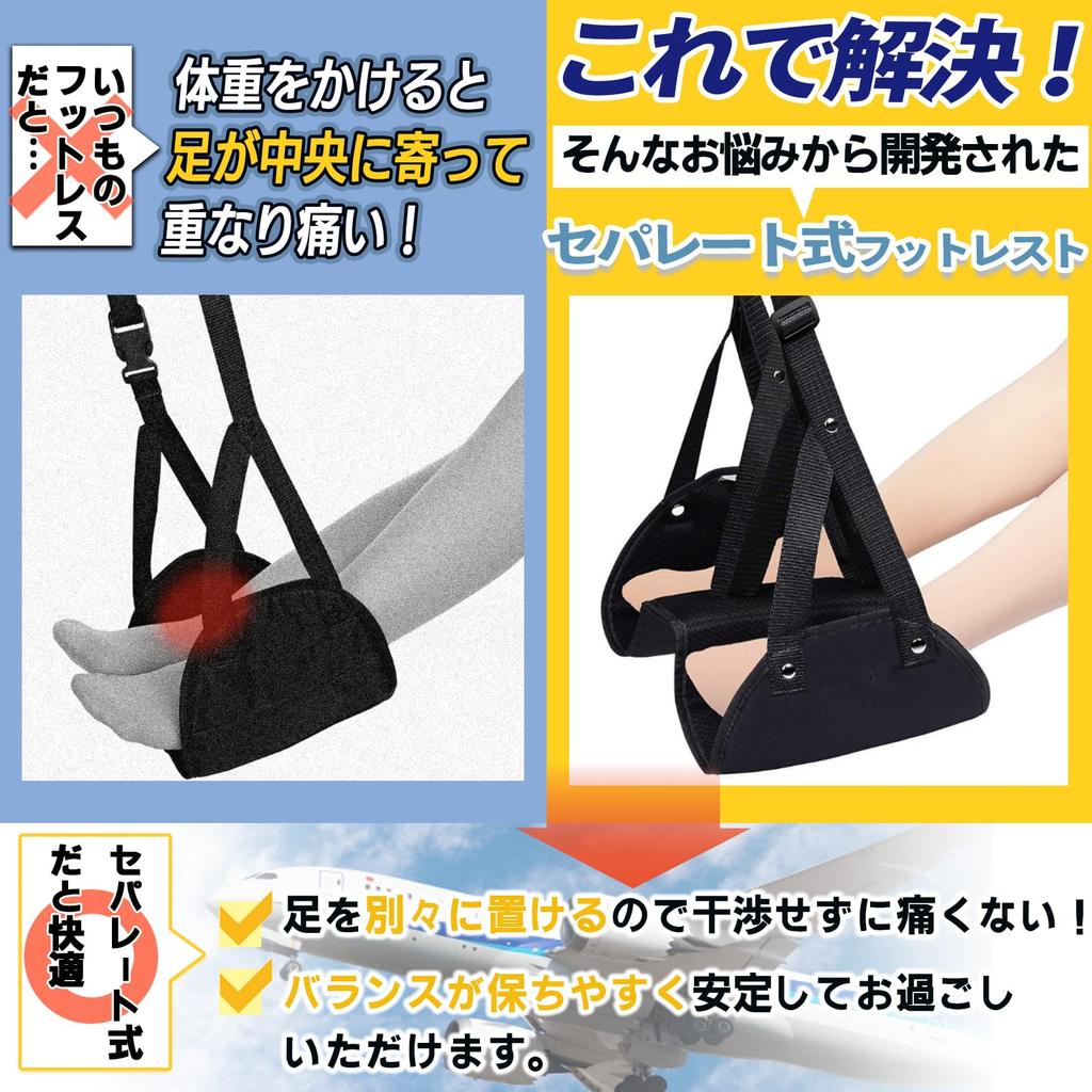 AT Продукт Подставка для ног Гамак для самолета Подставка для ног Отдельные товары для комфорта в самолете В полете (Обычный, 1 шт.)