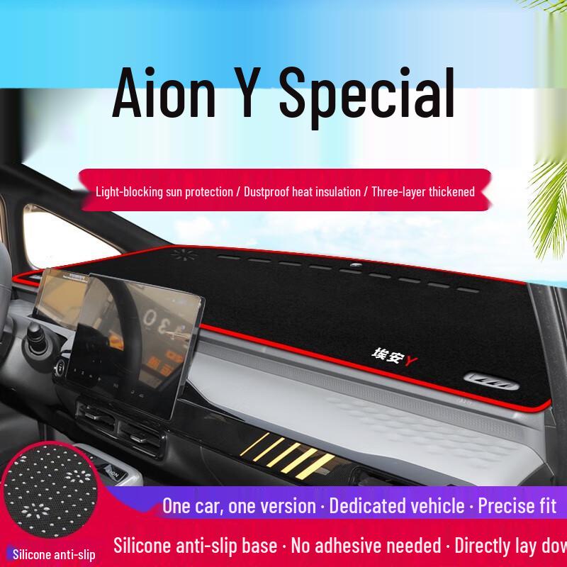 Солнцезащитная шторка GAC AION Y 20-24: Защитный коврик для центральной консоли и приборной панели